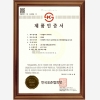 ǰ(KS C 7655)